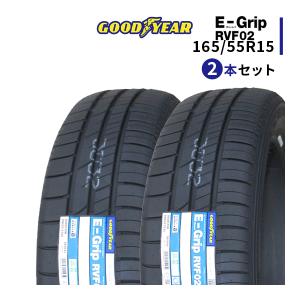 GOODYEAR EfficientGrip RVF02 165/55R15の価格比較 - みんカラ