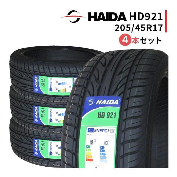 4本セット 205/45R17 2023年製造 新品サマータイヤ HAIDA HD921 205/4...