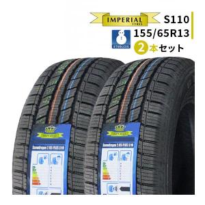 2本セット 155/65R13 2023年製 新品スタッドレスタイヤ IMPERIAL S110 155/65/13｜tire