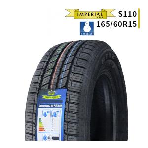 GRENLANDER（グリンランダー） 165/55R15 2026年製造 新品サマータイヤ