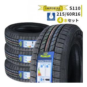 NANKANG（ナンカン） 4本セット スタッドレスタイヤ 225/60R16 NANKANG