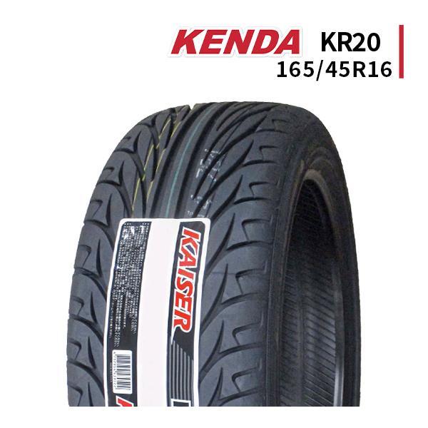 165/45R16 2024年製造 新品サマータイヤ KENDA KR20 ケンダ 165/45/1...