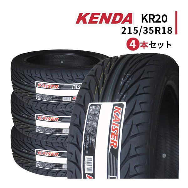 4本セット 215/35R18 2023年製造 新品サマータイヤ KENDA KR20 ケンダ 21...