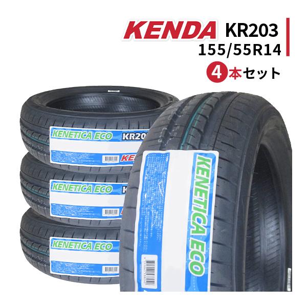 4本セット 155/55R14 2023年製造 新品サマータイヤ KENDA KR203 ケンダ 1...