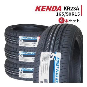 4本セット 165/50R15 2023年製造 新品サマータイヤ KENDA KR23A ケンダ 165/50/15