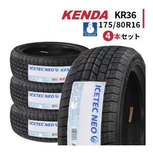 4本セット 175/80R16 2023年製 新品スタッドレスタイヤ KENDA KR36 ケンダ 175/80/16｜tire