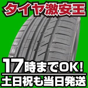 225/35R20 新品サマータイヤ KINFOREST KF550 225/35/20