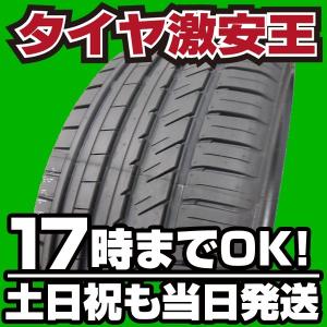 245/35R19 新品サマータイヤ KINFOREST KF550 245/35/19