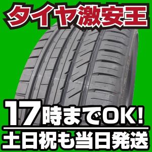 245/35R20 新品サマータイヤ KINFOREST KF550 245/35/20
