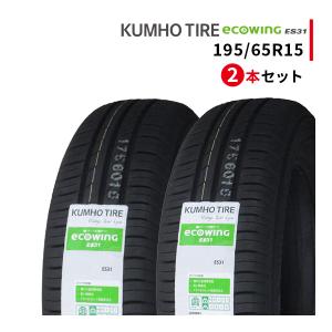 2本セット 195/65R15 2022年製造 新品サマータイヤ KUMHO ecowing ES31 クムホ エコウィング 195/65/15｜tire