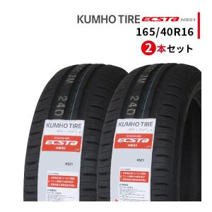 2本セット 165/40R16 2023年製造 新品サマータイヤ KUMHO ECSTA HS51 クムホ エクスタ 165/40/16｜tire