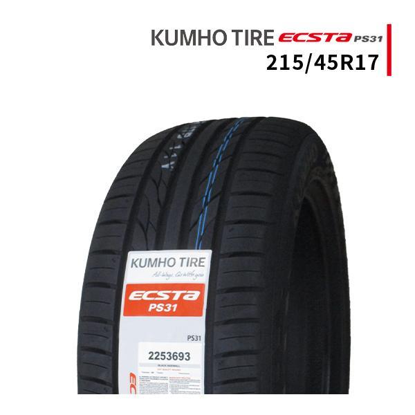 215/45R17 2024年製造 新品サマータイヤ KUMHO ECSTA PS31 クムホ エク...