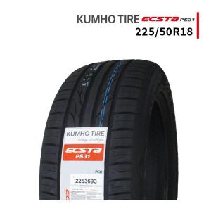 225/50R18 2023年製造 新品サマータイヤ KUMHO ECSTA PS31 クムホ エクスタ 225/50/18｜tire