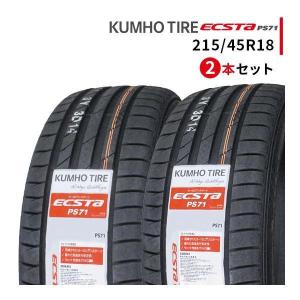 エクスタ 225/50R18 2本セット 新品サマータイヤ KUMHO ECSTA PS31 
