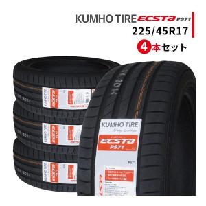 4本セット 225/45R17 2023年製造 新品サマータイヤ KUMHO ECSTA PS71 クムホ エクスタ 225/45/17｜tire