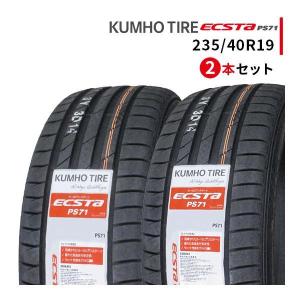 エクスタ 265/35R19 KUMHO ECSTA クムホ PS71 1本 : 矢東タイヤ2号店 
