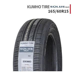 DUNLOP（ダンロップ） 165/60R15 77H DUNLOP ENASAVE EC300+