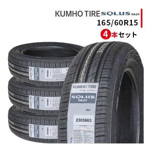グッドイヤー 中古タイヤ 2本セット 165/60R15 77H EFFICIENTGRIP ECO