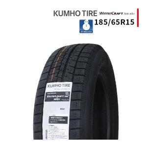 185/65R15 2023年製 新品スタッドレスタイヤ KUMHO WINTERCRAFT ice Wi61 クムホ 185/65/15｜tire