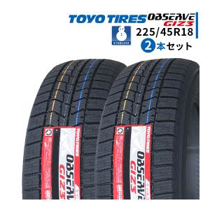 OBSERVE 225/45R18 2025年製 新品スタッドレスタイヤ TOYO TIRES GIZ3