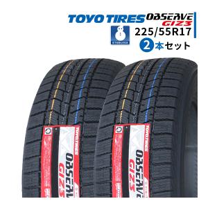 TOYO TIRES OBSERVE GIZ2 225/55R17の価格比較 - みんカラ