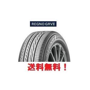 2024年製 2本セット送料無料 ミニバン用 レグノ GRV2 215/55R17 94V 