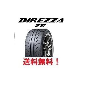 新品 2024年製造 4本セット送料無料 ディレッツァ Z3 175/60R14 79H DIREZZA ZIII｜tirebox-shop
