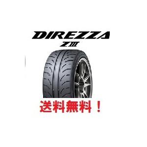 新品 2024年製造 4本セット送料無料 ディレッツァ Z3 185/60R14 82H DIREZZA ZIII｜tirebox-shop