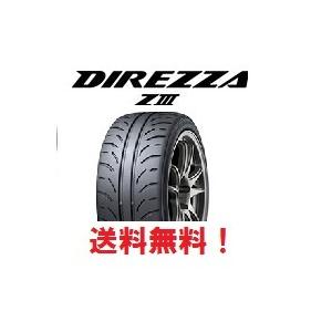 DIREZZA 新品 4本 DUNLOP ダンロップ ディレッツァ Z3 ZIII 195/50R15
