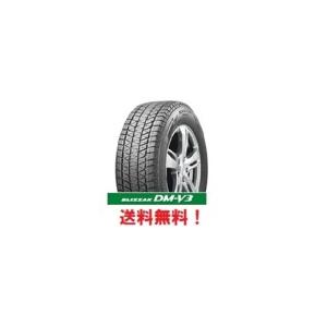 ブリザック 4本セット スタッドレスタイヤ 225/55R18 98Q BRIDGESTONE