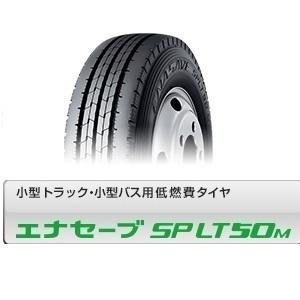 DUNLOP ENASAVE SPLT50 205/70R16 111/109N LT 16インチ トラックタイヤ 4本 2017年製 バリ溝 (TG288) クレジットカード QR決済可能 価格｜205/70R16 111/109N エナセーブ SP LT50M ダンロップ DUNLOP