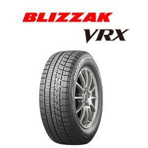 2016年製　スタッドレスタイヤ ブリヂストン ブリザック VRX 165/65R14 79Q