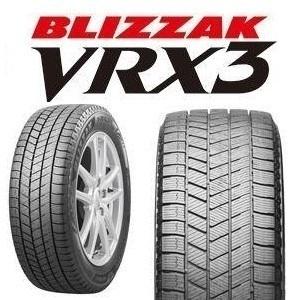 スタッドレスタイヤ ブリヂストン ブリザック BLIZZAK VRX3