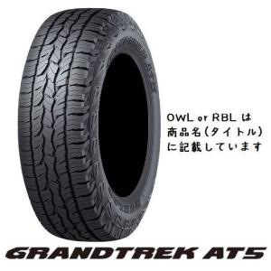 DUNLOP(ダンロップ) GRANDTREK グラントレック AT5 235/65R17 108H XL RBL サマータイヤ 取付交換作業可