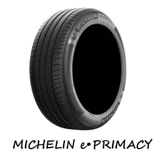 MICHELIN(ミシュラン) e.PRIMACY イープライマシー ePRIMACY 175/60...