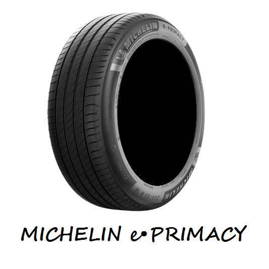 MICHELIN(ミシュラン) e.PRIMACY イープライマシー ePRIMACY 215/55...