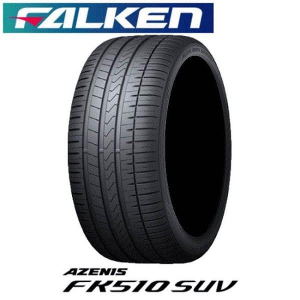 FALKEN(ファルケン) AZENIS アゼニス FK510SUV 235/60R18 107W ...