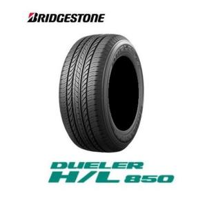 BRIDGESTONE(ブリヂストン) DUELER デューラー H/L850 HL850 225/60R18 100H サマータイヤ 取付け作業出来ます