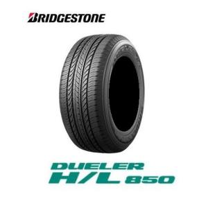 BRIDGESTONE(ブリヂストン) DUELER デューラー H/L850 HL850 215/60R17 96H サマータイヤ 取付交換作業可 自動車　ラジアルタイヤ、夏タイヤの商品画像
