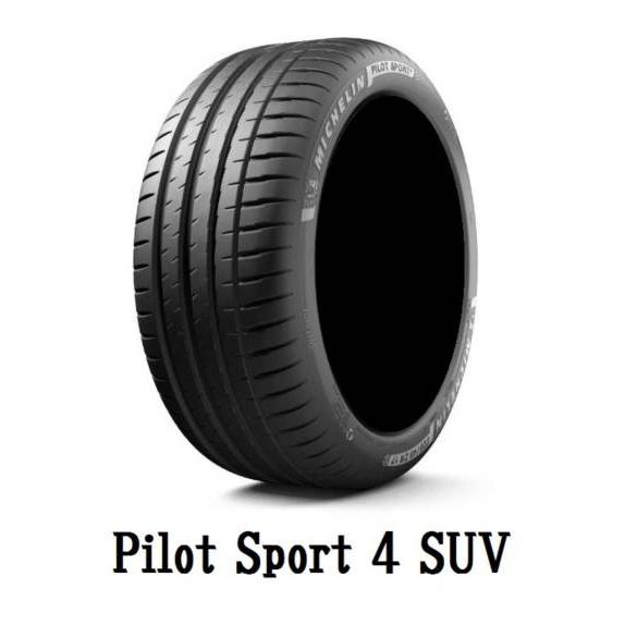 MICHELIN(ミシュラン) PILOT SPORT 4 SUV パイロットスポーツ PS4SUV...