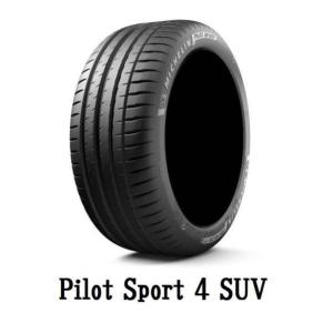 PILOT 2026年製 ミシュラン Pilot Sport 4 パイロットスポーツ4 SUV