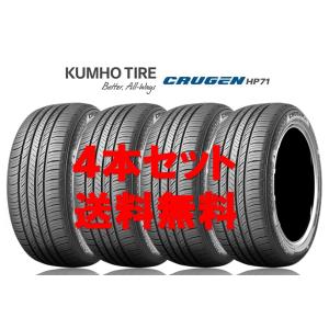 4本セット 235/55R18 KUMHO クムホ CRUGEN HP71 235/55-18 104V XL
