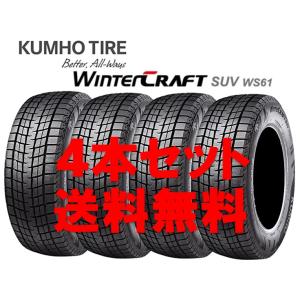 NANKANG（ナンカン） 4本セット 225/50R18 スタッドレスタイヤ AW-1