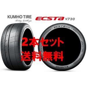 SHIBATIRE シバタイヤ R23 255/40ZR18 280 : オートスタイル(AutoStyle