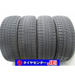 特売品 冬4本SET 会社宛 送料無料 195/65R16 92Q ブリヂストン