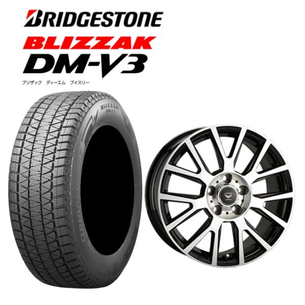 【2025年製】ブリヂストン BLIZZAK DM-V3 225/65R17+TIRADO LAMB...