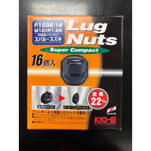 スズキ　社外ホイール　軽自動車用　スーパーコンパクトナット　ブラック　M12 19H 1.25mm ...