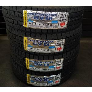 ダンロップ　WINTER MAXX SV01 145R12 8PR 4本価格｜tirecom