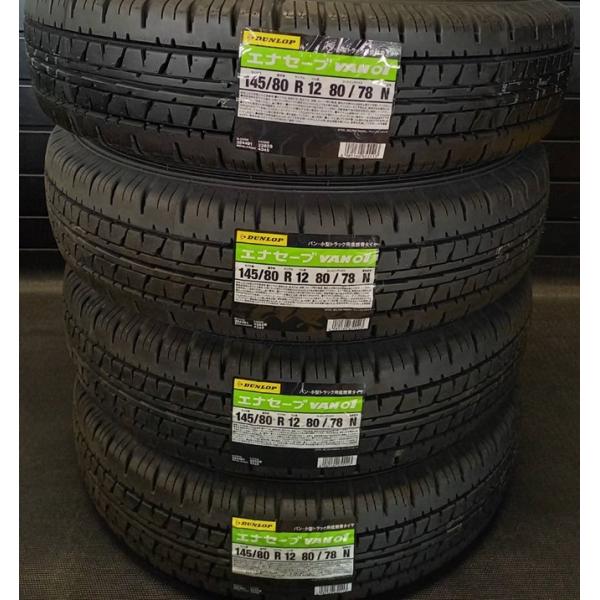 【2025年製】ダンロップ エナセーブ VAN01 145/80R12 80/78 4本価格　(14...