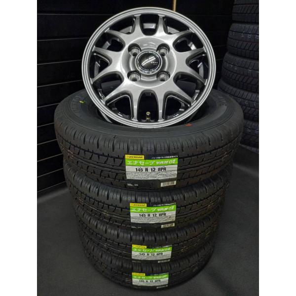 【2025年製】ダンロップ エナセーブ VAN01 145R12 8PR+JP205 4Jx12 +...